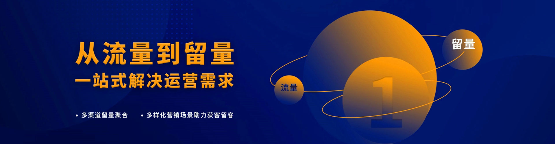 赤水信息流广告